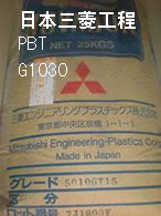 PBT-G1030